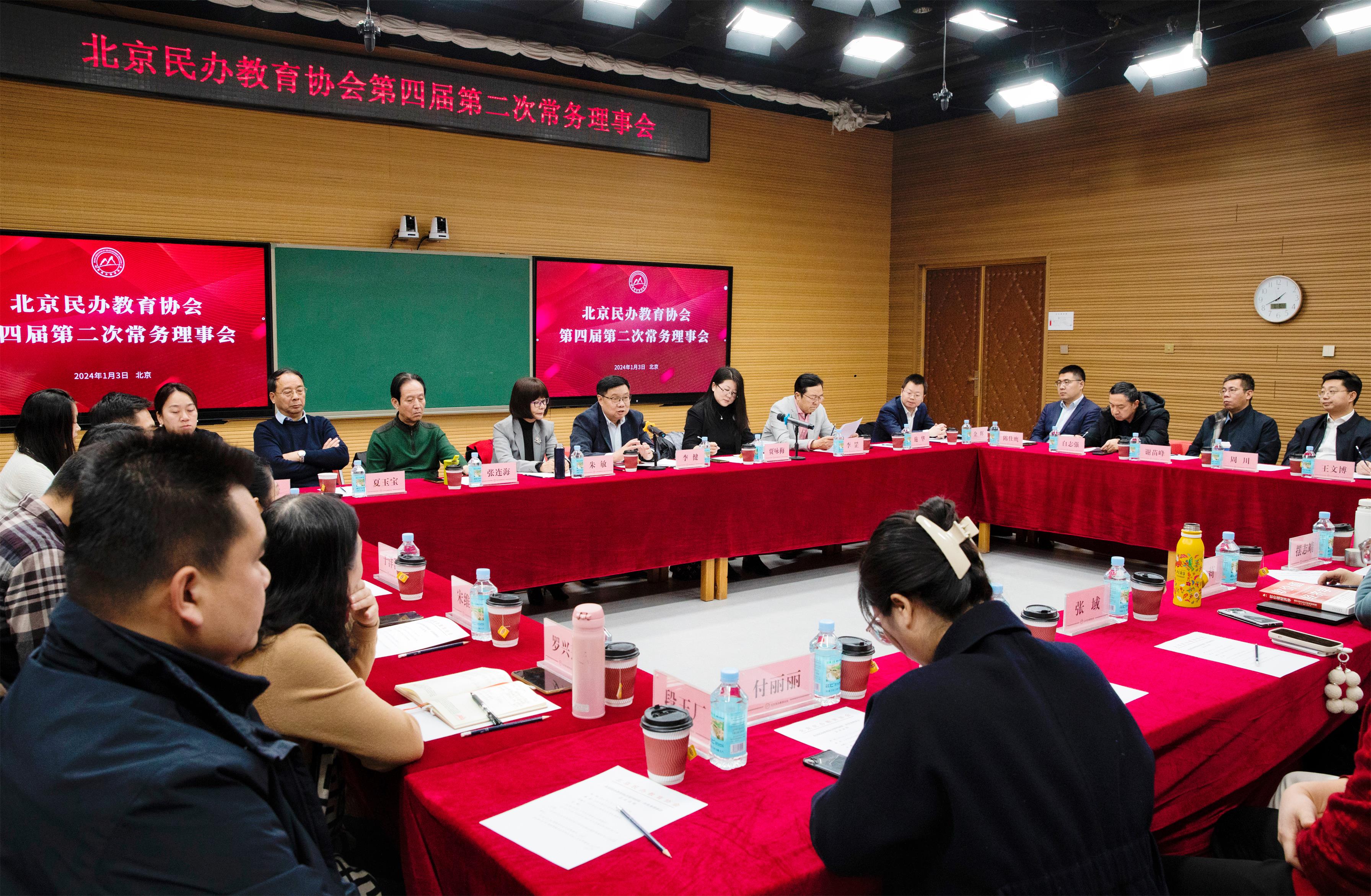 民办教育协会工作体验，挑战与机遇并存