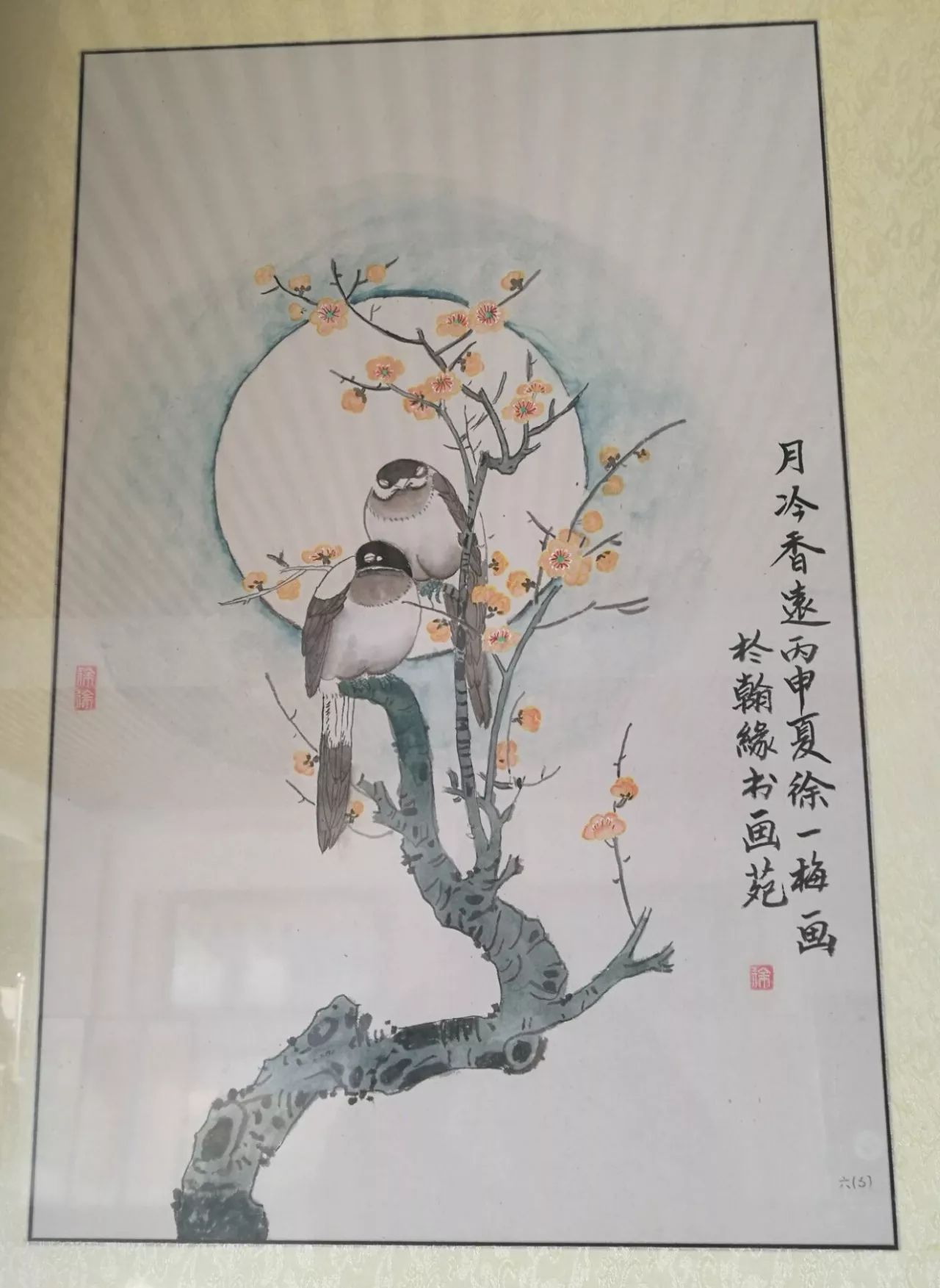教育协会书画作品的魅力与深远意义