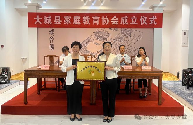 淮北家庭教育协会地址及其重要性