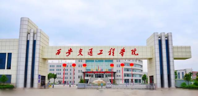 兰州市民民办教育协会，推动地方教育发展的重要力量
