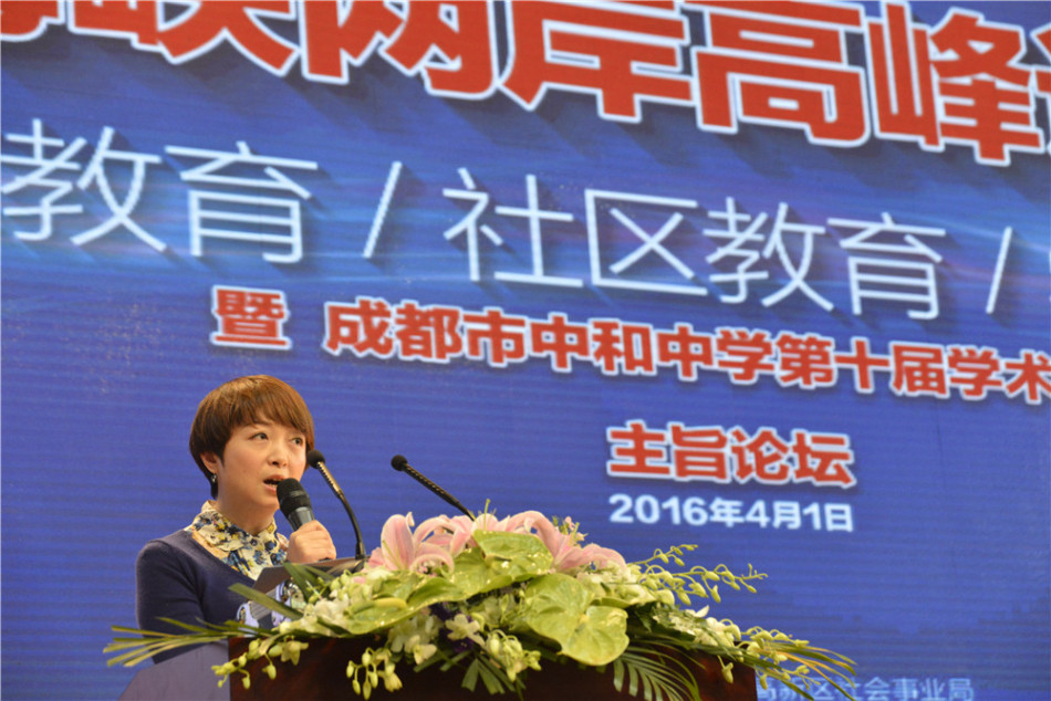 社区家庭教育协会，宗旨、实践及影响