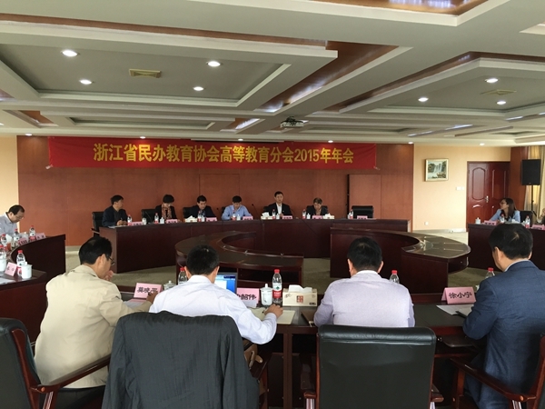 浙江教育培训协会会长，引领行业发展的杰出人物