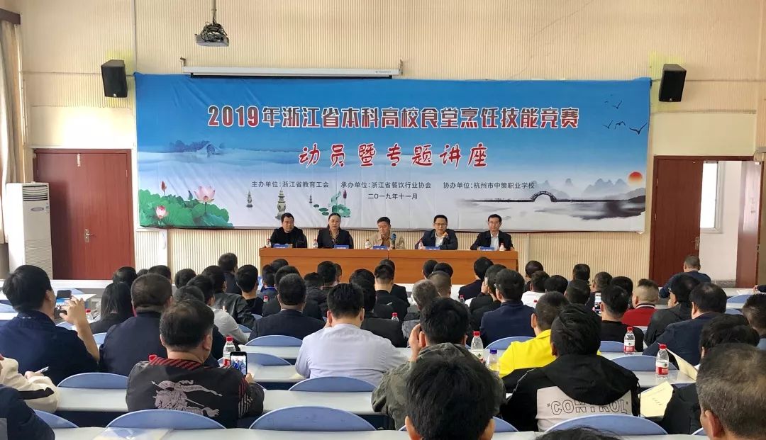浙江教育培训协会会长，引领行业发展的杰出人物