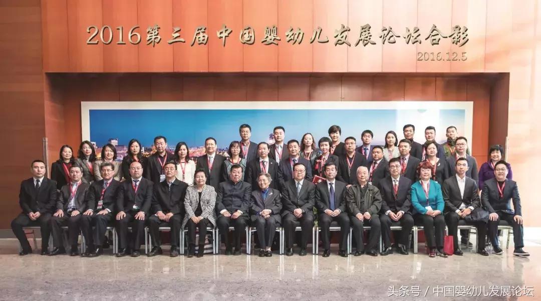 国际婴幼儿教育协会，引领全球婴幼儿教育的新时代