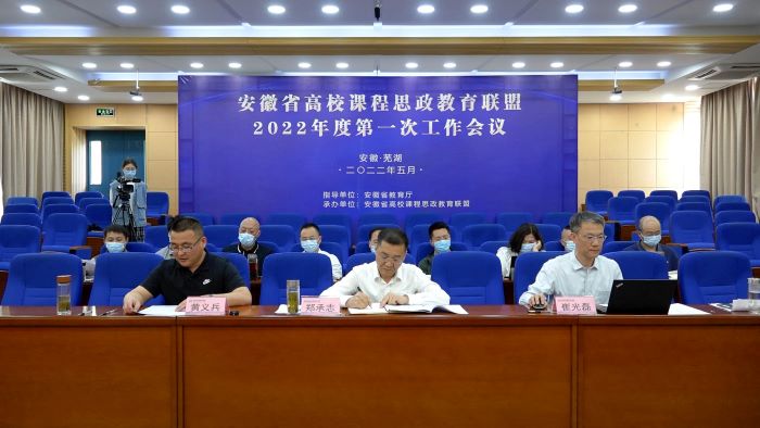 安徽省建设教育协会官网网址，探索建设教育的深远价值与影响力