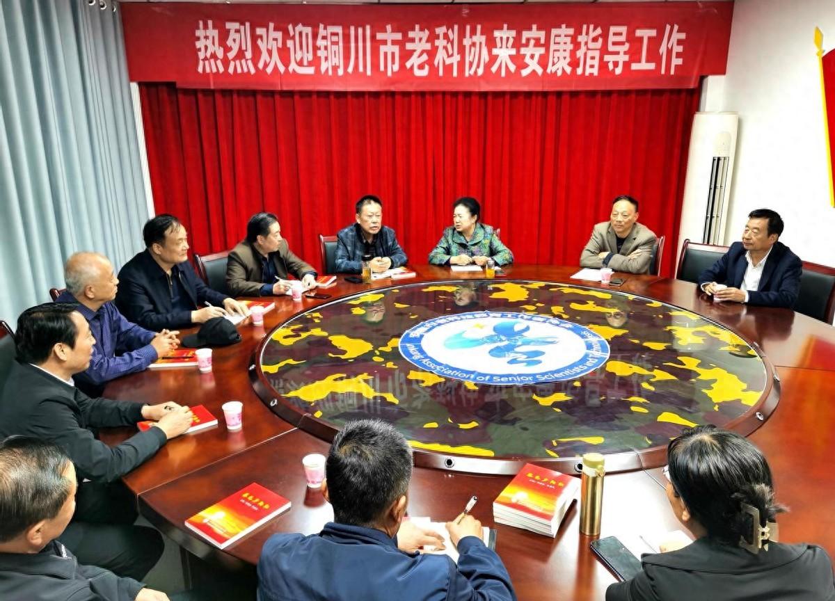 铜川市老科技教育协会，推动科技教育的力量之源
