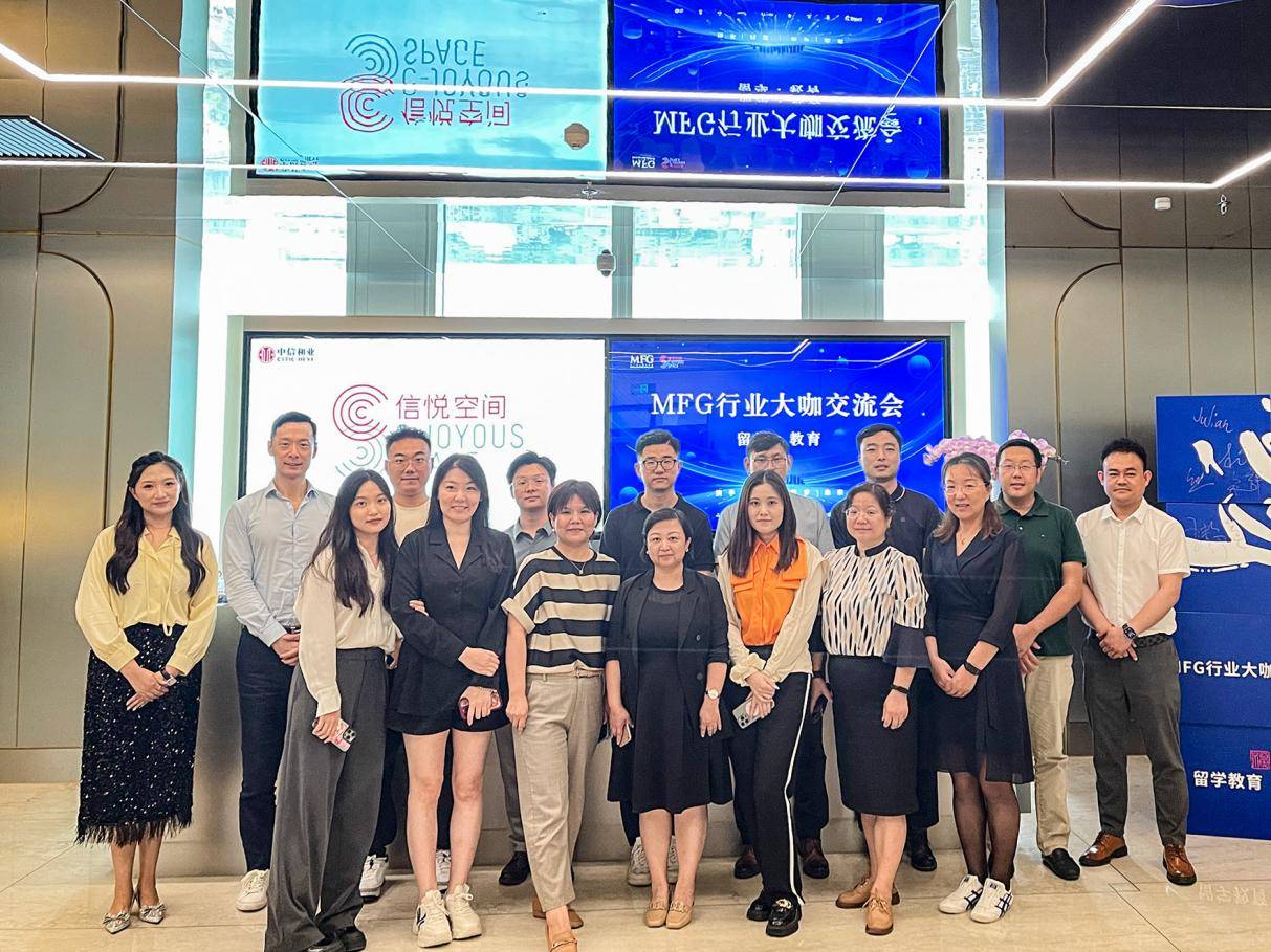 教育部留学中介管理协会，引领留学服务行业的规范与发展