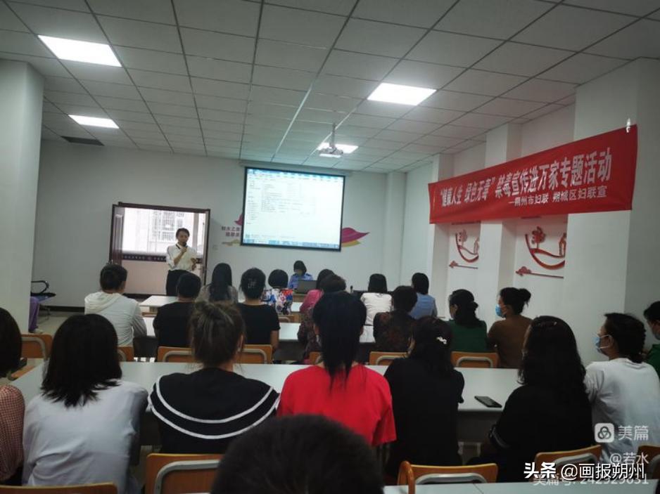 朔州家庭教育协会地址与重要性概述