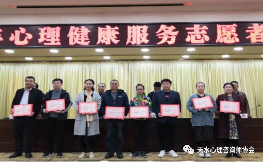 腾冲市心理健康教育协会，先锋力量引领心理健康之路
