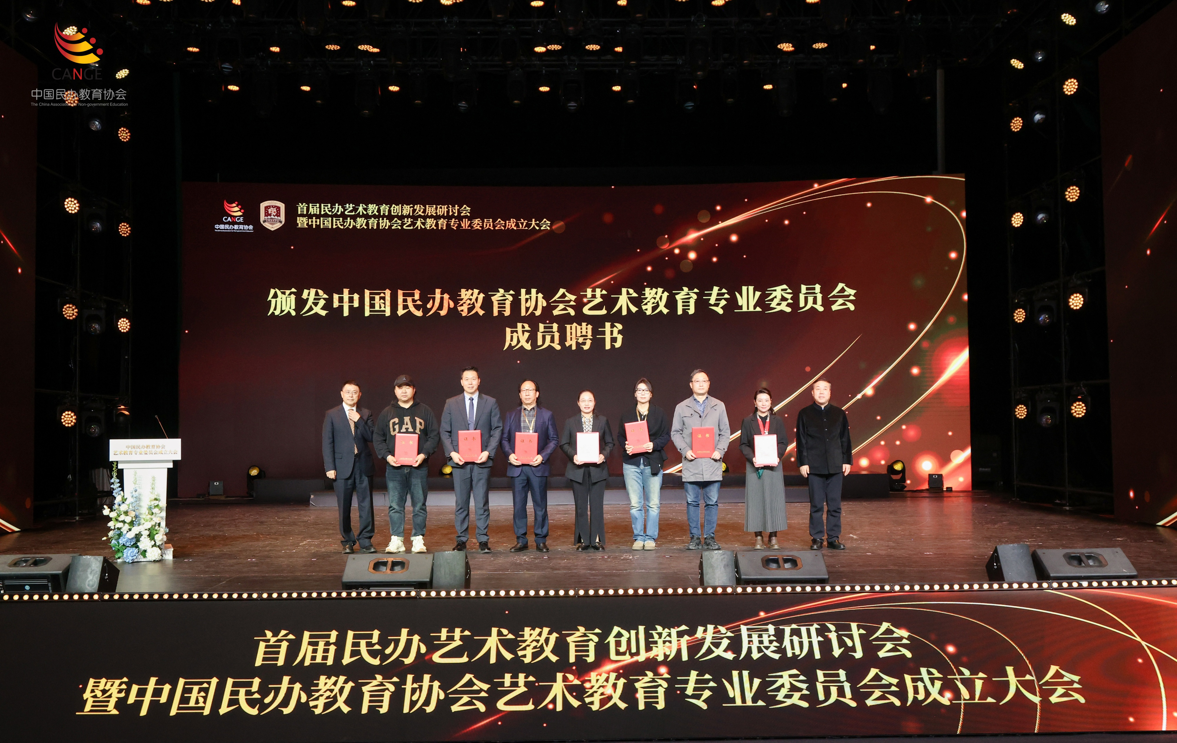 中国行业协会在艺术教育中的作用与影响