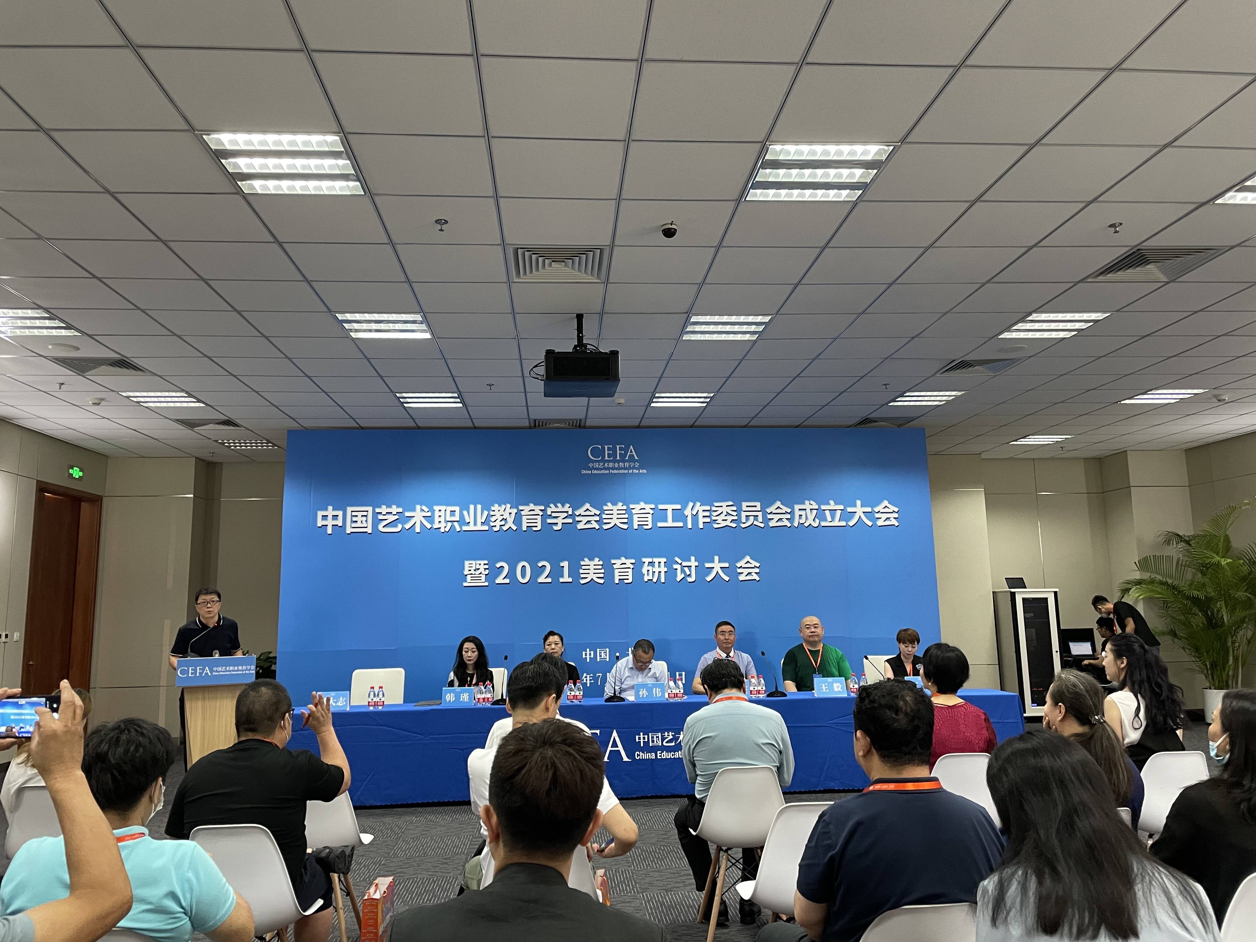 中国行业协会在艺术教育中的作用与影响