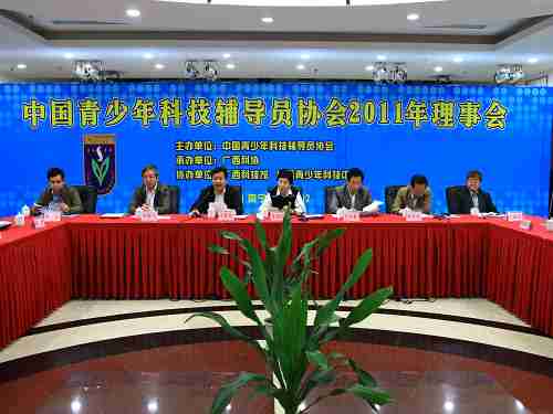 山东省科普教育协会，引领科普教育，培育科技创新人才