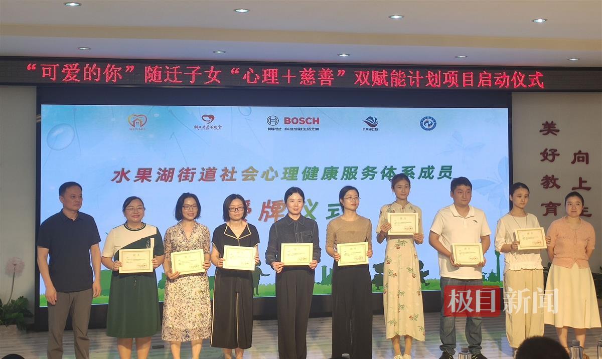 汉口区心理健康教育协会，引领心理健康教育的先锋力量