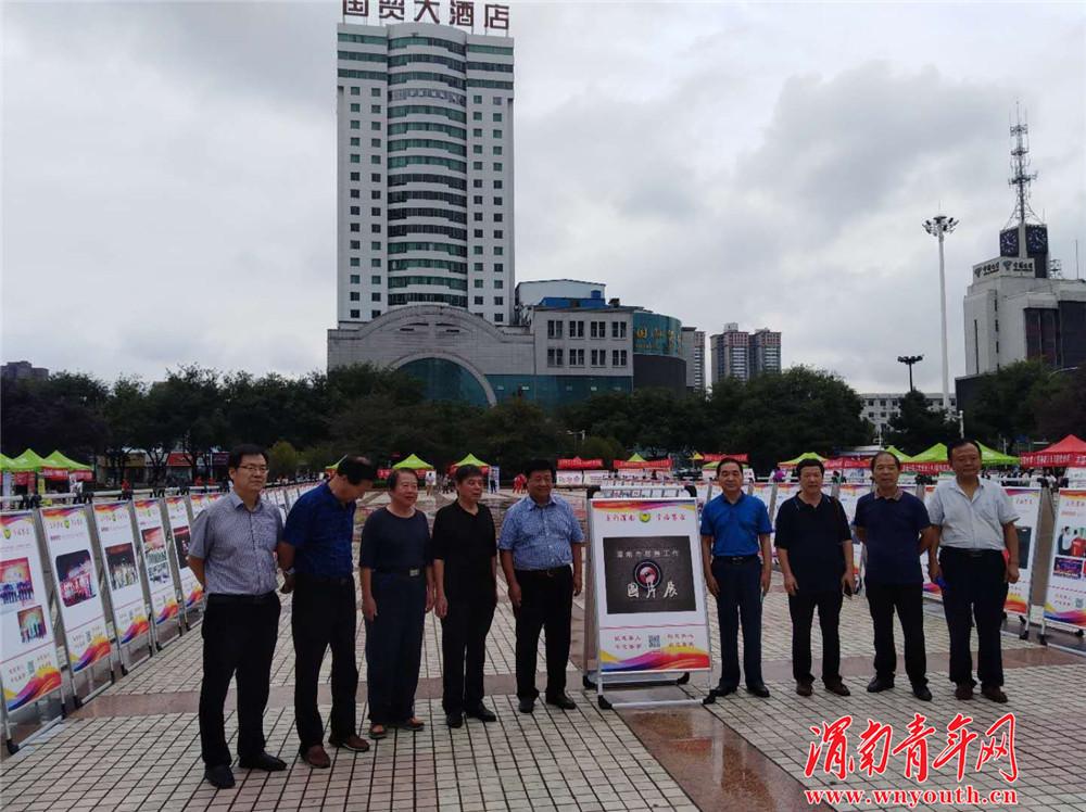 临渭区慈善教育协会会长，社区慈善事业的先锋人物