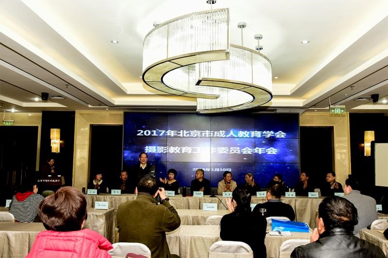 北京市成人教育协会，引领城市成人教育走向新的辉煌