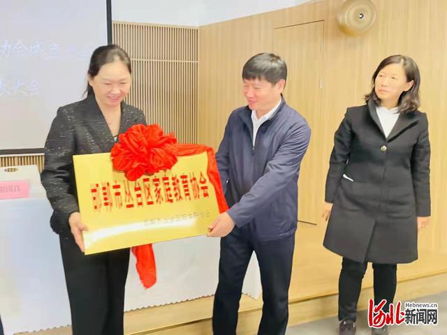 地级市家庭教育协会，构建家庭教育的桥梁与纽带