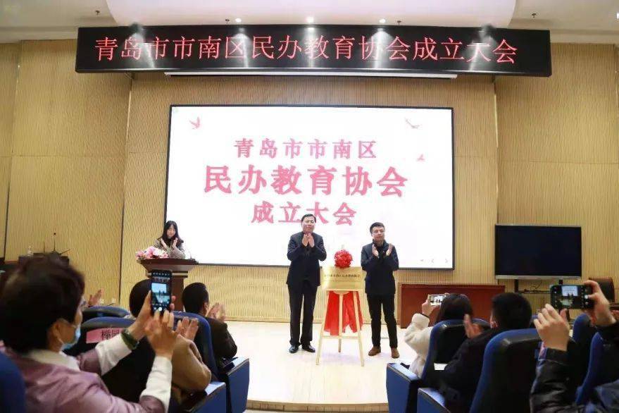 胶州市民办教育协会，推动教育创新的重要力量