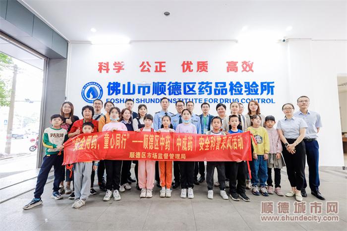 顺德家庭教育协会官网，引领家庭教育潮流新风尚