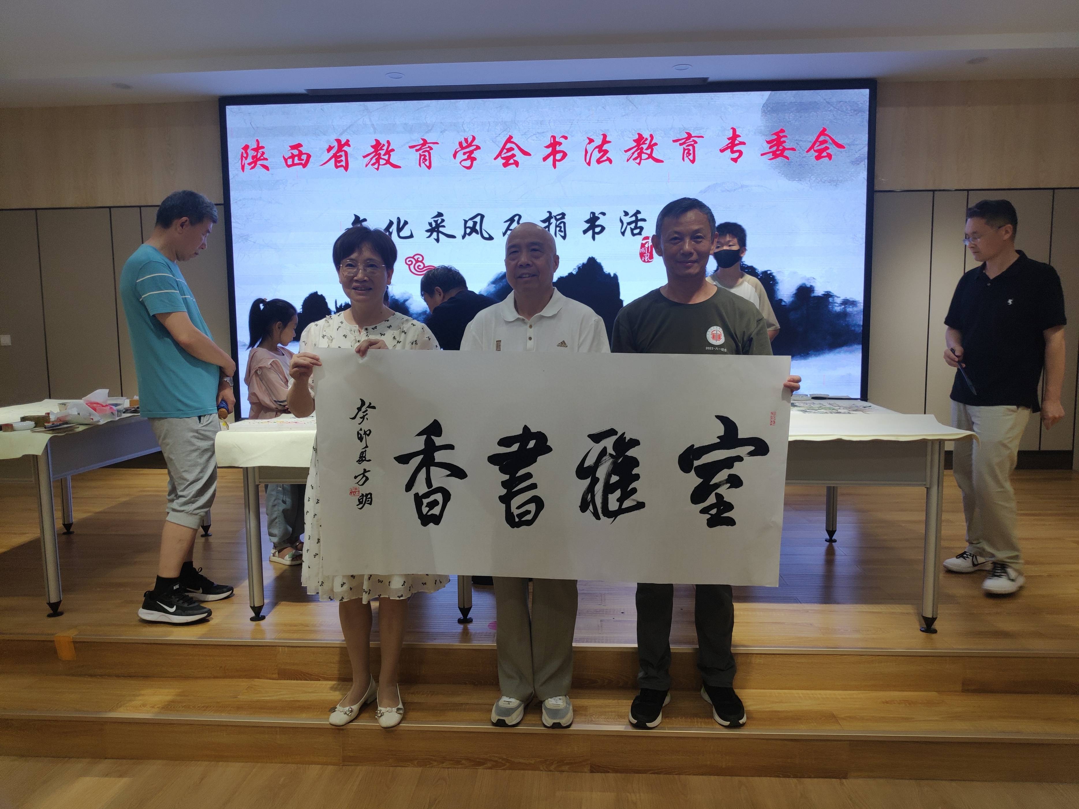 陶学忠引领陕西教育书法协会，繁荣书法艺术在教育领域
