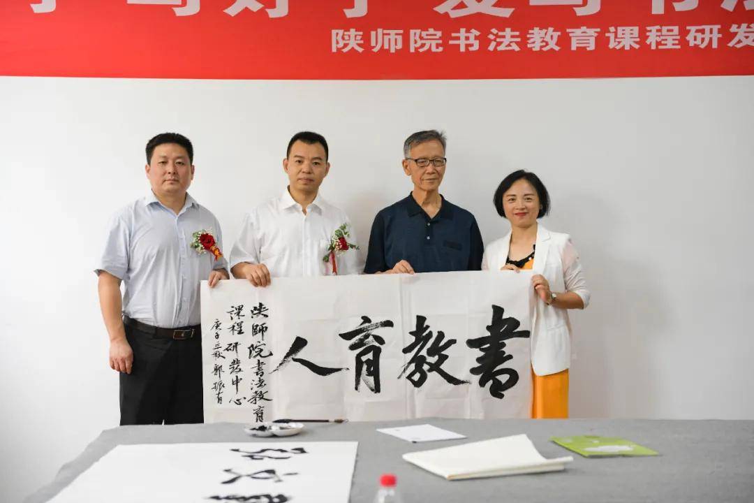 陕西教育书法协会陶学忠，引领书法艺术在教育领域的繁荣与发展