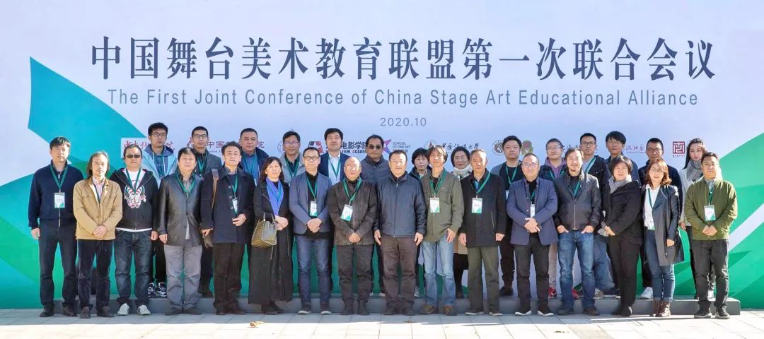 中国教育联盟美术协会，探索美术教育新境界之旅