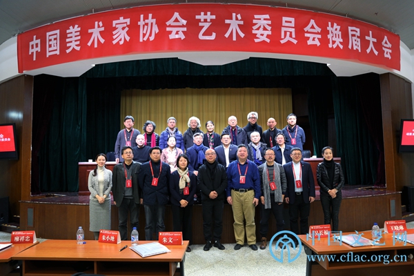 中国教育联盟美术协会，探索中国美术教育的新境界