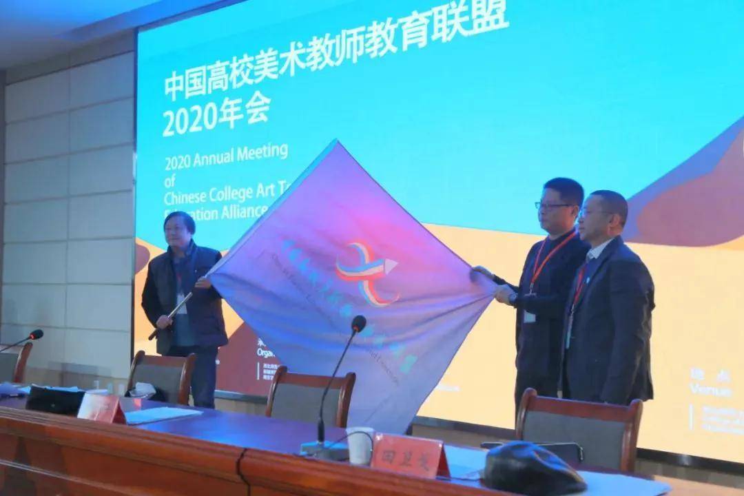 中国教育联盟美术协会，探索中国美术教育的新境界