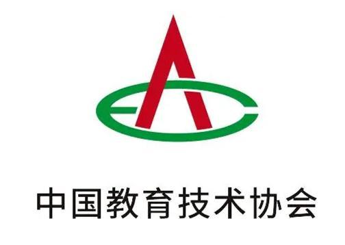 中国教育通信协会概览