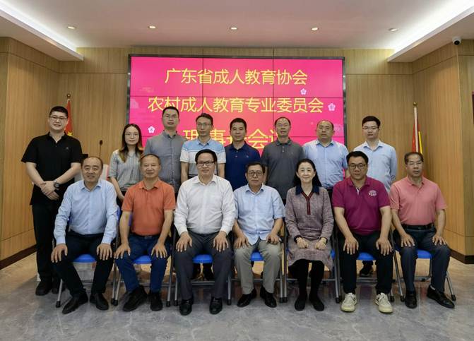 中国成人教育协会农专委，引领农村成人教育发展的核心力量