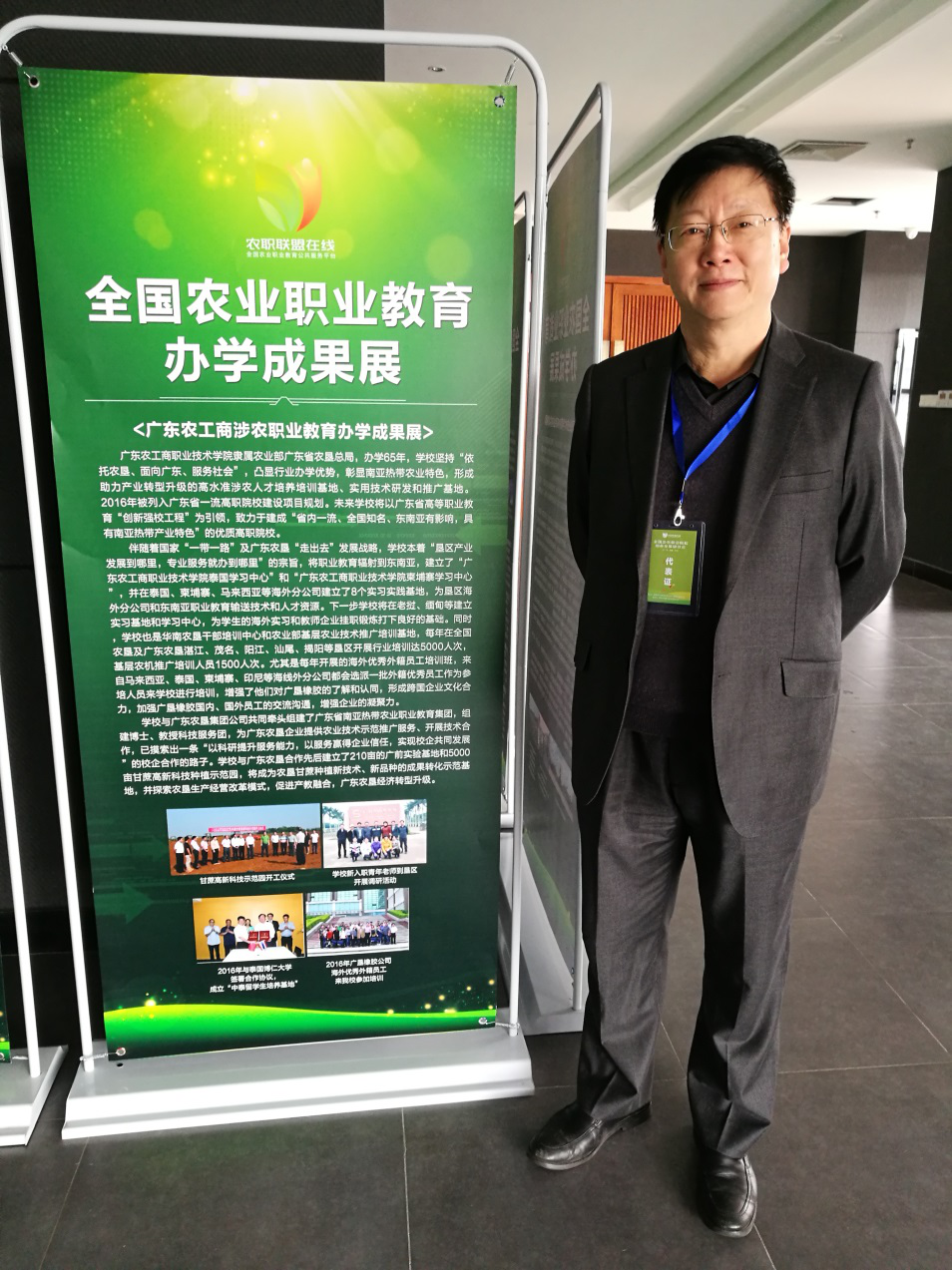 中国成人教育协会农专委，引领农村成人教育发展的核心力量领航者