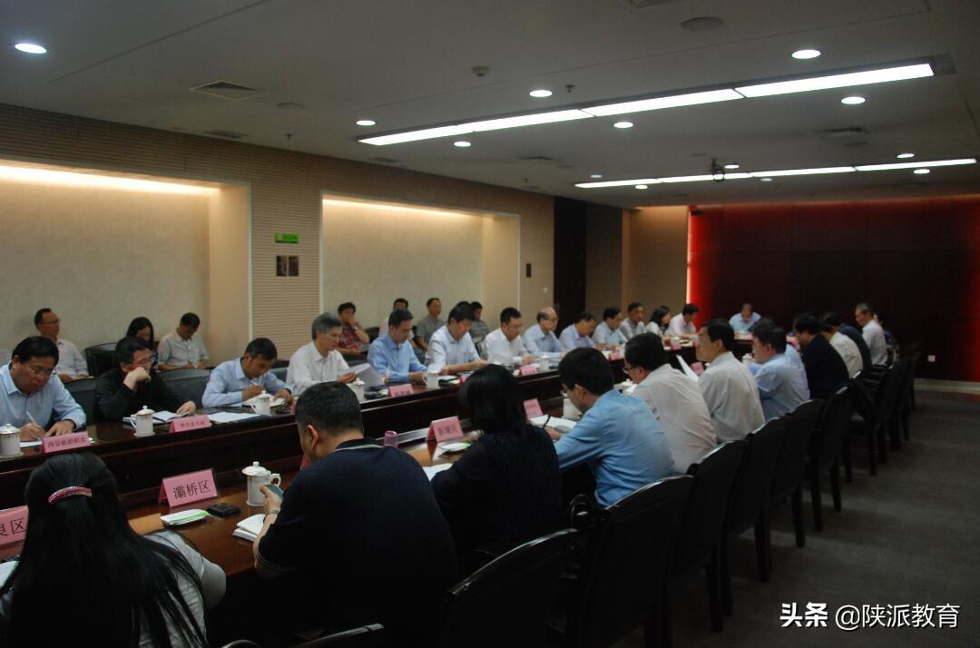 西安职业教育协会会议，聚焦职业教育发展，共谋未来之路
