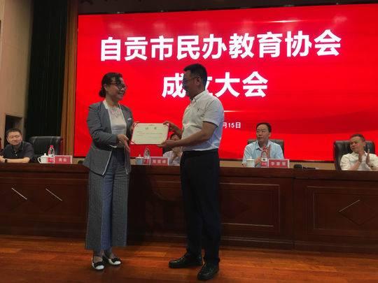 中国民办教育协会网，探索民办教育的力量与未来