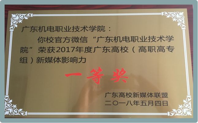 广东建设教育协会是否发证，职能与角色的探讨