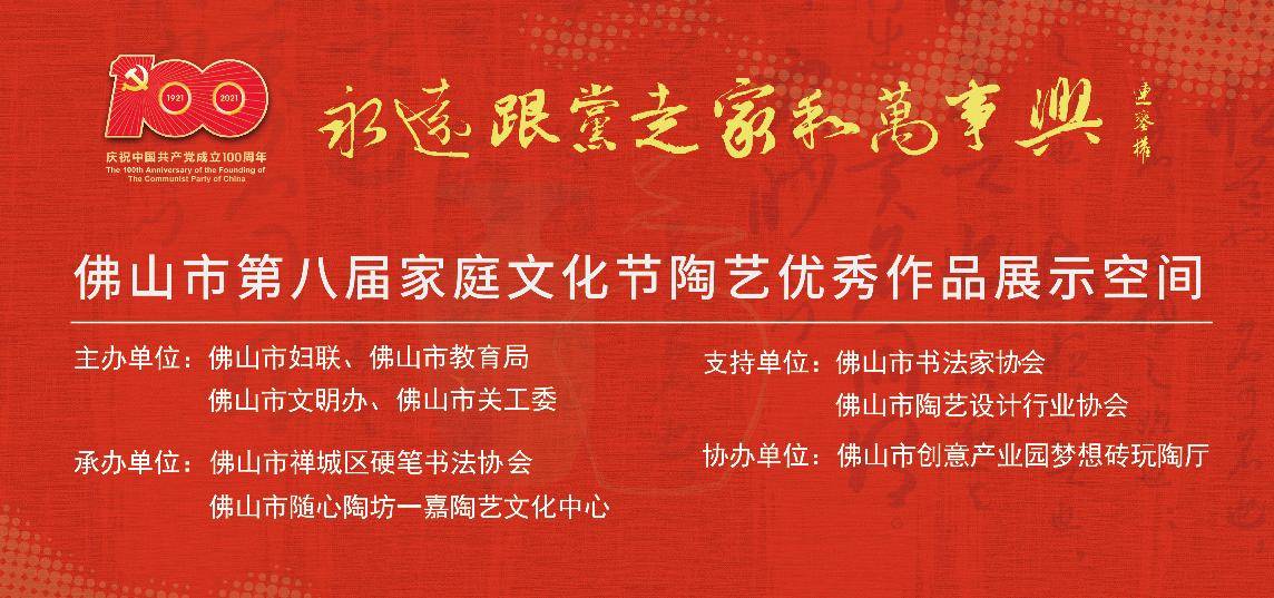文山民办教育协会招聘启事，寻找教育精英，共创辉煌未来