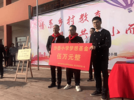 文山民办教育协会招聘启事