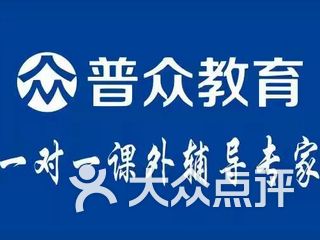 文山民办教育协会招聘启事