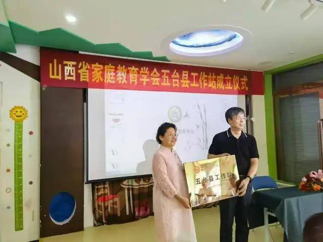 运城家庭教育协会地址及其重要性