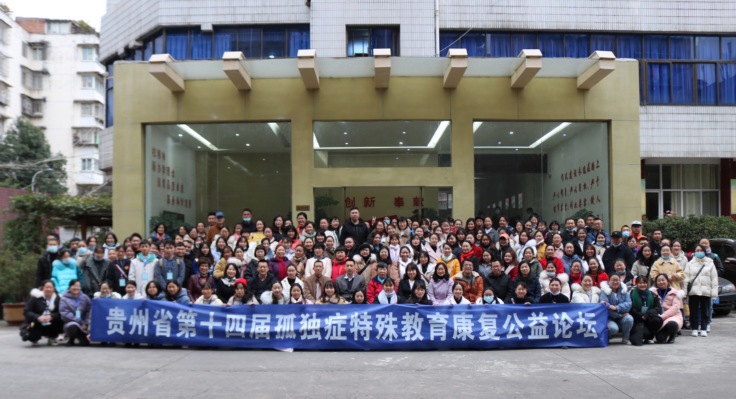 贵州省早期教育协会，引领未来教育创新力量