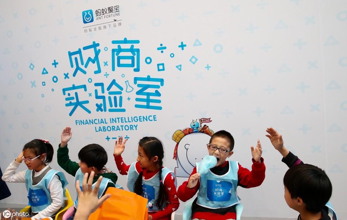中国成人教育协会财商证，引领成人教育的财商新时代