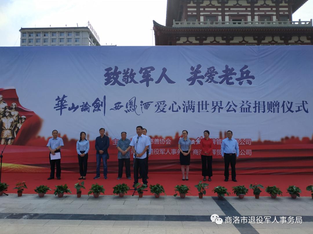 商州区家庭教育协会，引领家庭教育新风尚