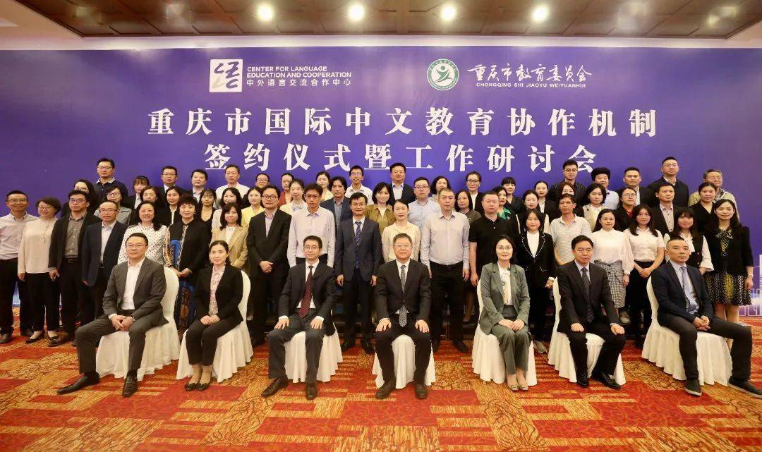 渝中区民办教育协会翻译研究概览