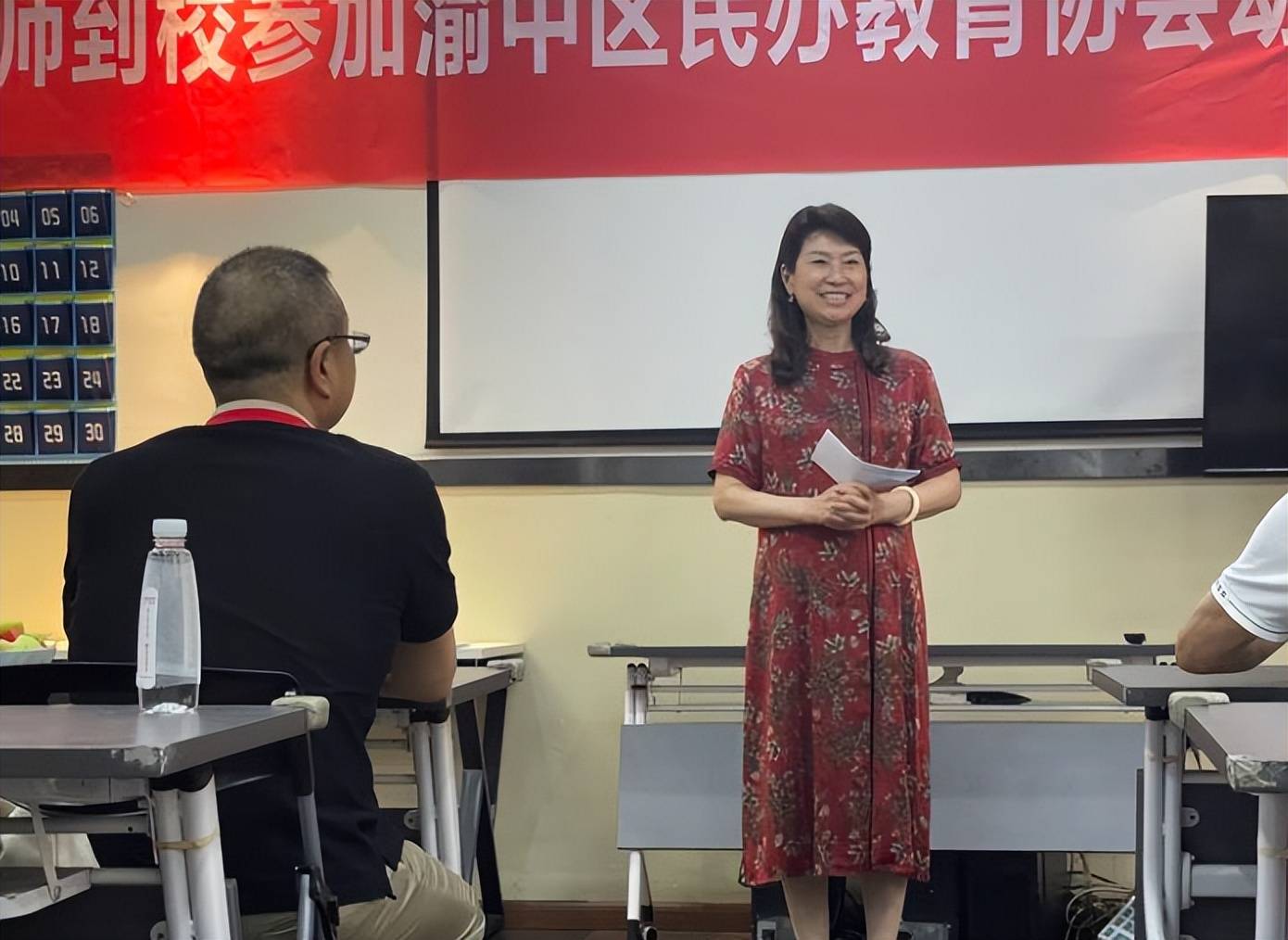 渝中区民办教育协会翻译研究