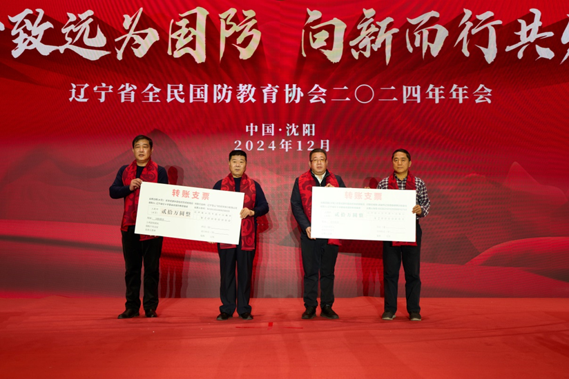 锦州全民国防教育协会，推动国防教育的强大引擎