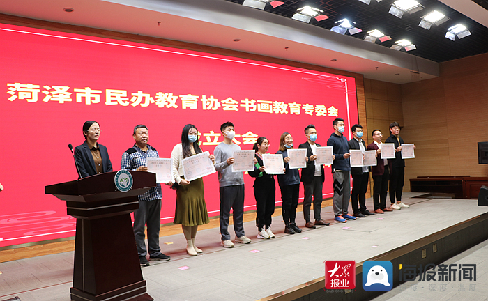 菏泽市教育协会的性质与角色解析