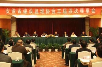 省建设监理协会继续教育的重要性及其影响