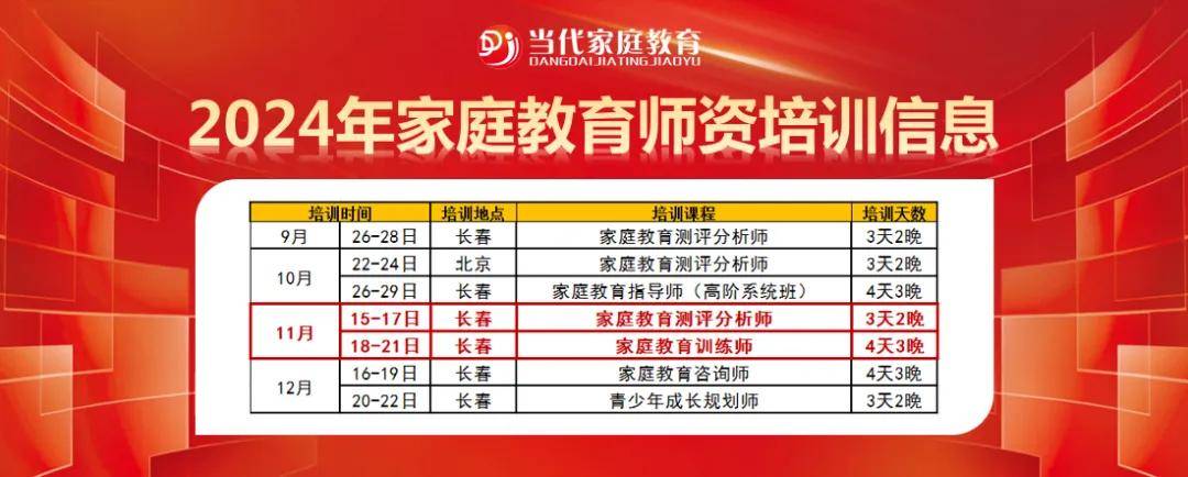 家庭教育协会盈利之道，多元化策略与实践探索