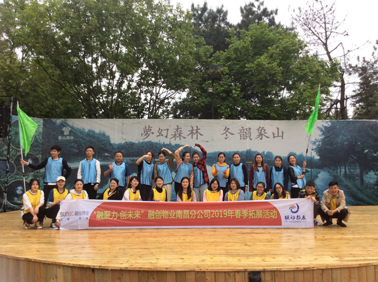 浙江户外拓展教育协会，引领户外拓展教育，培育新时代人才