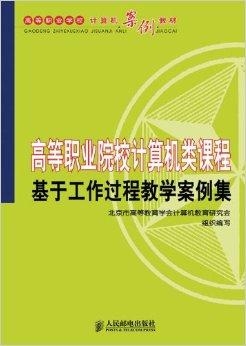 计算机高等教育协会，引领计算机高等教育的未来之路