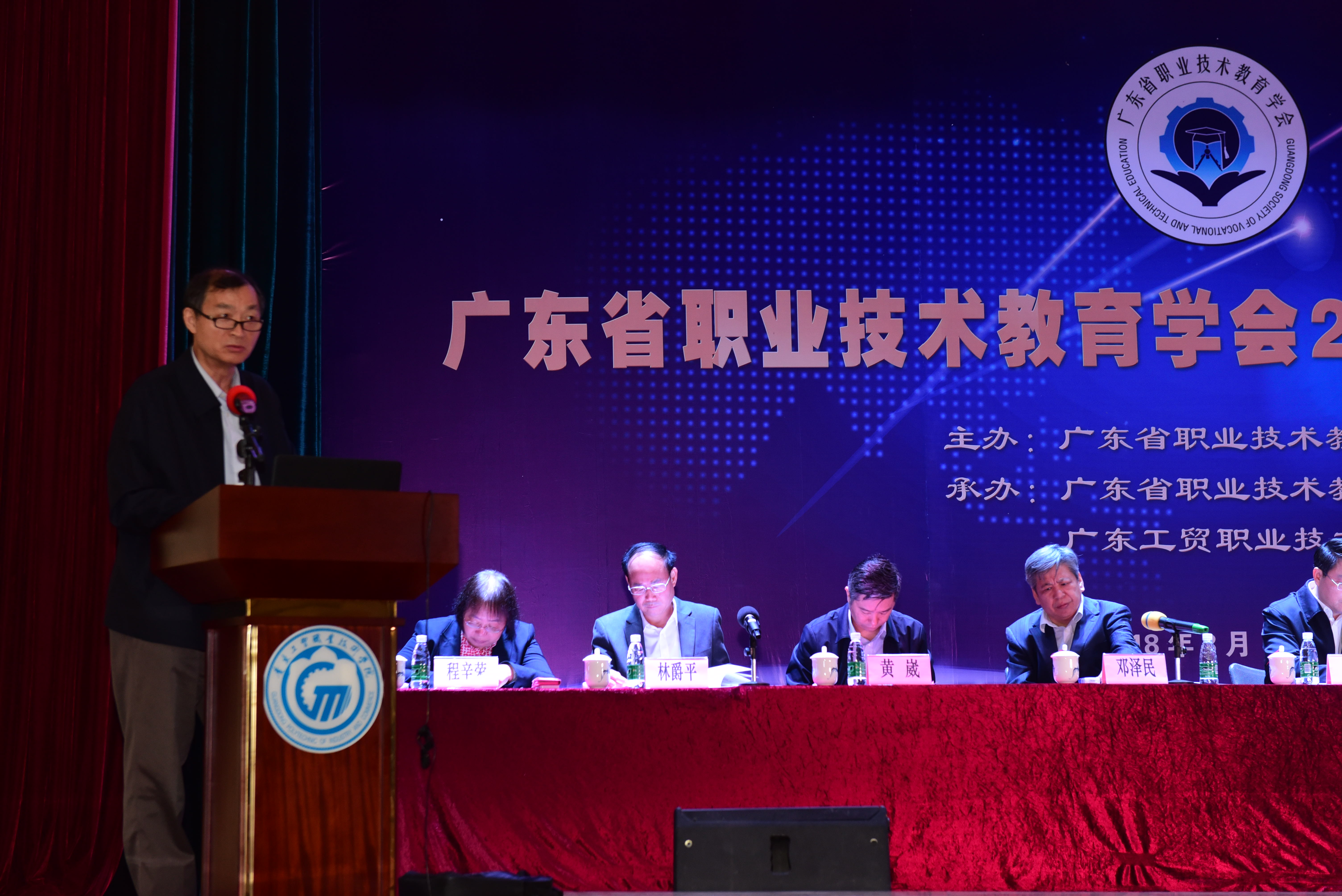 广东省职业教育协会，引领职业教育发展的先锋力量