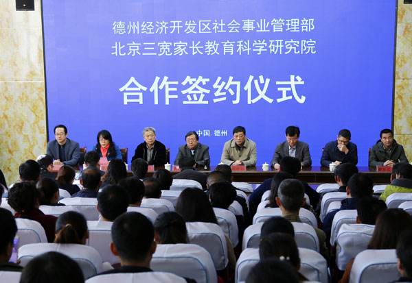 德州私立教育协会会长，引领与推动地区教育革新